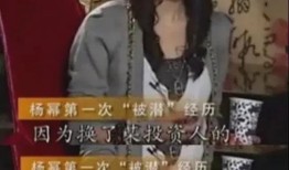 演员爆料娱乐圈